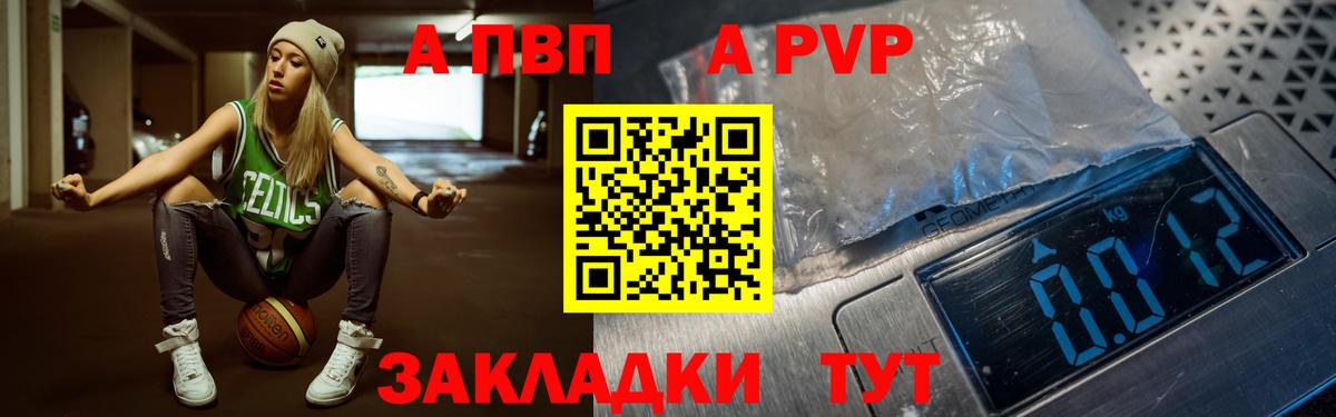 Alfa_PVP СК КРИС Курчатов