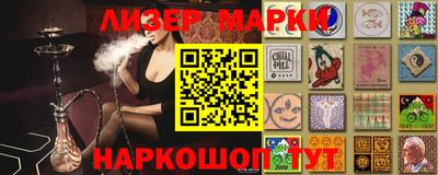 гашик Ипатово