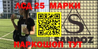 гашик Ипатово
