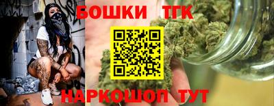 гашик Ипатово