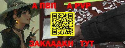 гашик Ипатово