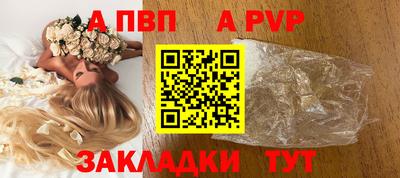 гашик Ипатово