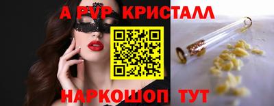 гашик Ипатово