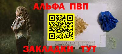 гашик Ипатово