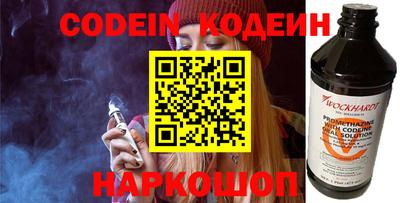 гашик Ипатово