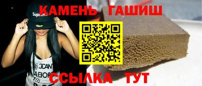 гашик Ипатово