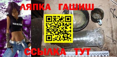 гашик Ипатово