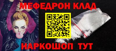 гашик Ипатово