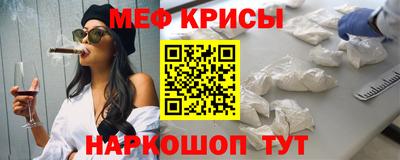 СК Ирбит
