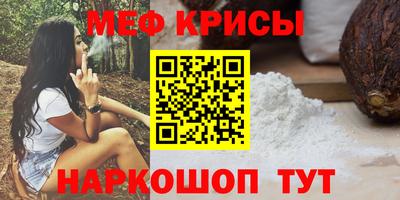 СК Ирбит